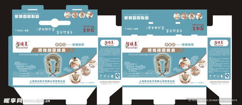 產(chǎn)品包裝設計藍圖與影視策劃 藝術與商業(yè)的完美融合