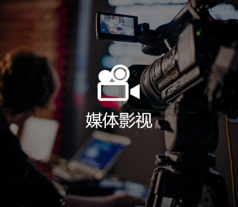 專業活動策劃與影視策劃 創意交織的藝術與科學