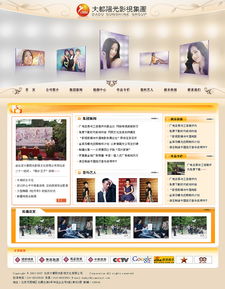 光影之夢 從概念到銀幕的影視策劃與設(shè)計(jì)之旅